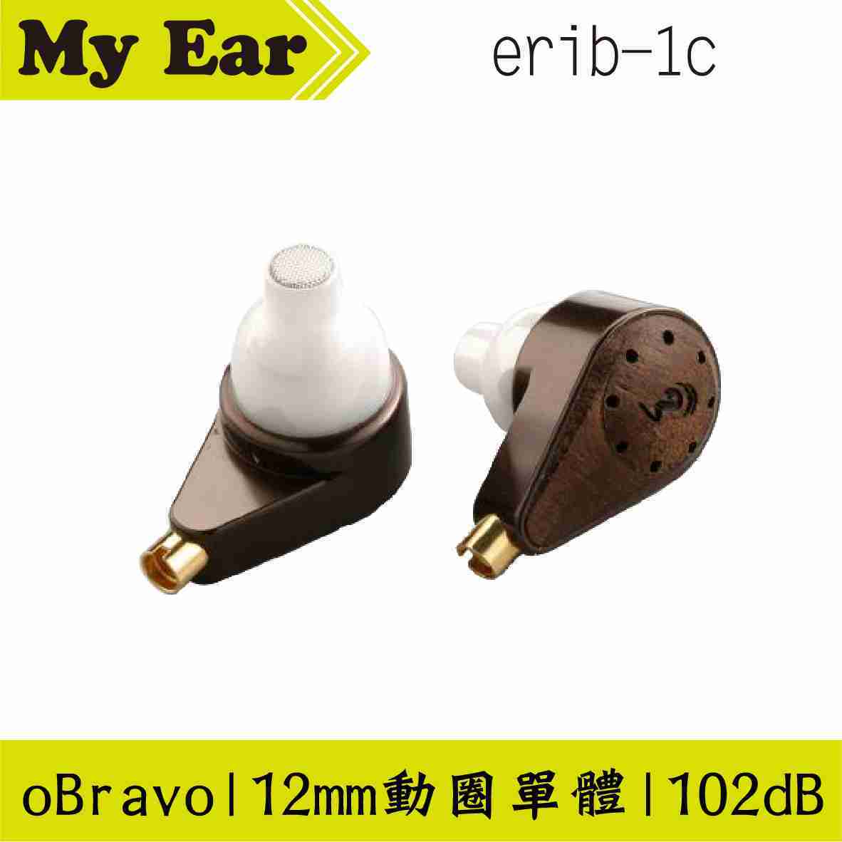 oBravo erib-1c 平面振膜高音 耳道式耳機 | My Ear耳機專門店