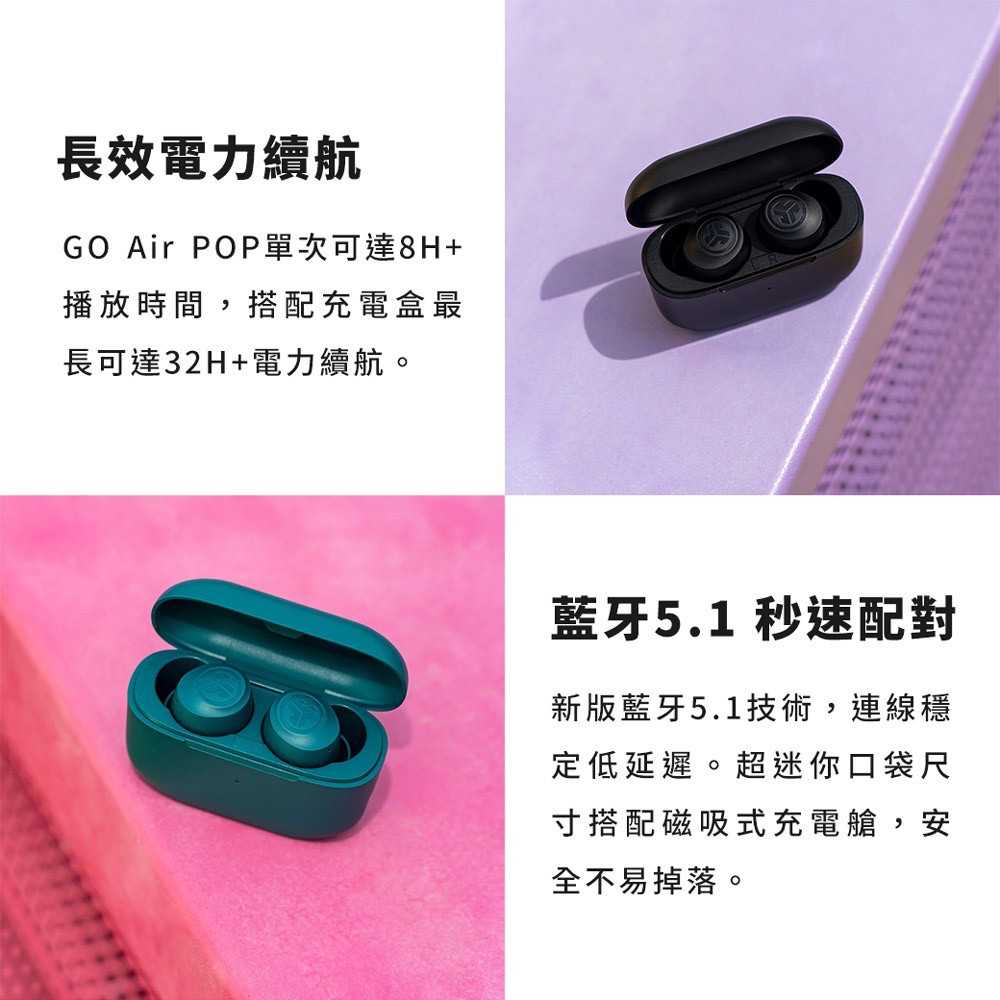 JLab Go Air POP 愛麗絲藍 語音助理 雙耳連線 真無線 藍牙 耳機 |  | My Ear 耳機專門店