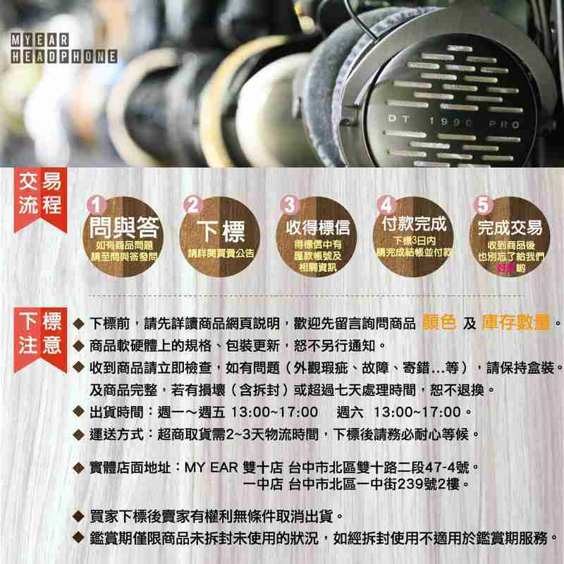 漢聲 Han Sound Zentoo Plus Zen 耳機升級線 | My Ear 耳機專門店