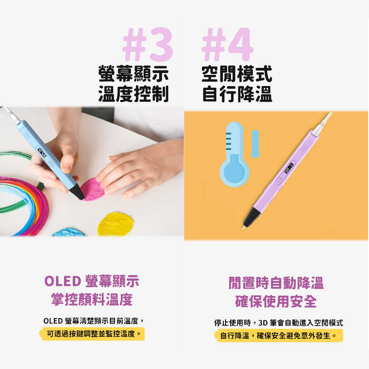 myFirst 3D Pen Artist 溫度控制 12歲以上適用 3D列印筆 | My Ear 耳機專門店