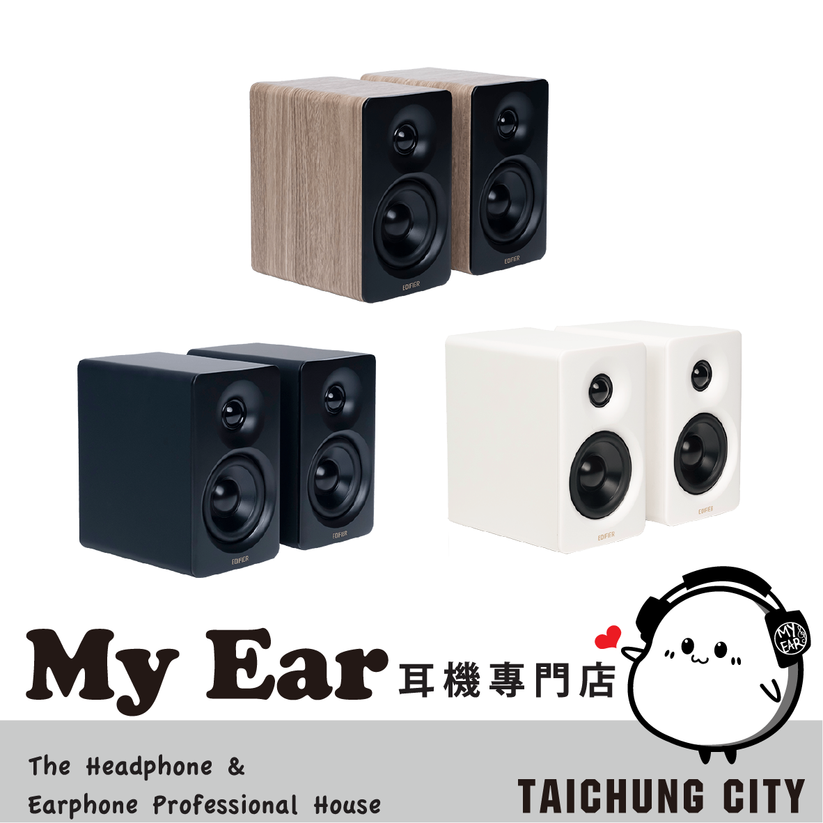 EDIFIER 漫步者 M60 雙金標 Hi-Res 附喇叭支架 藍芽喇叭 | My Ear 耳機專門店