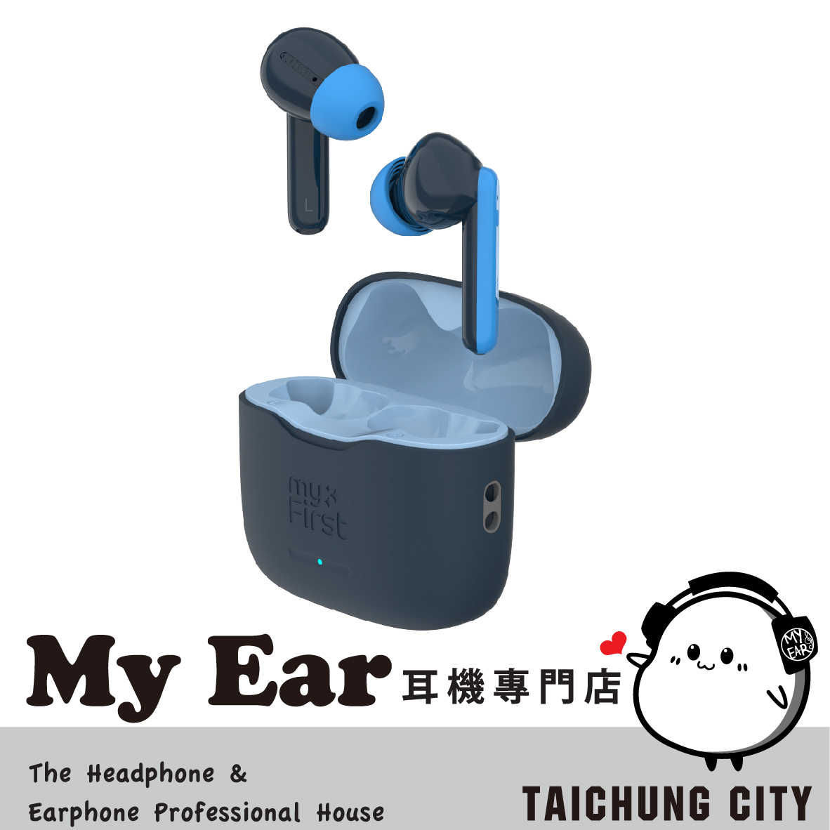 myFirst CareBuds 太空藍 通透模式 安全音量 真無線 兒童耳機 附掛繩 | My Ear 耳機專門店