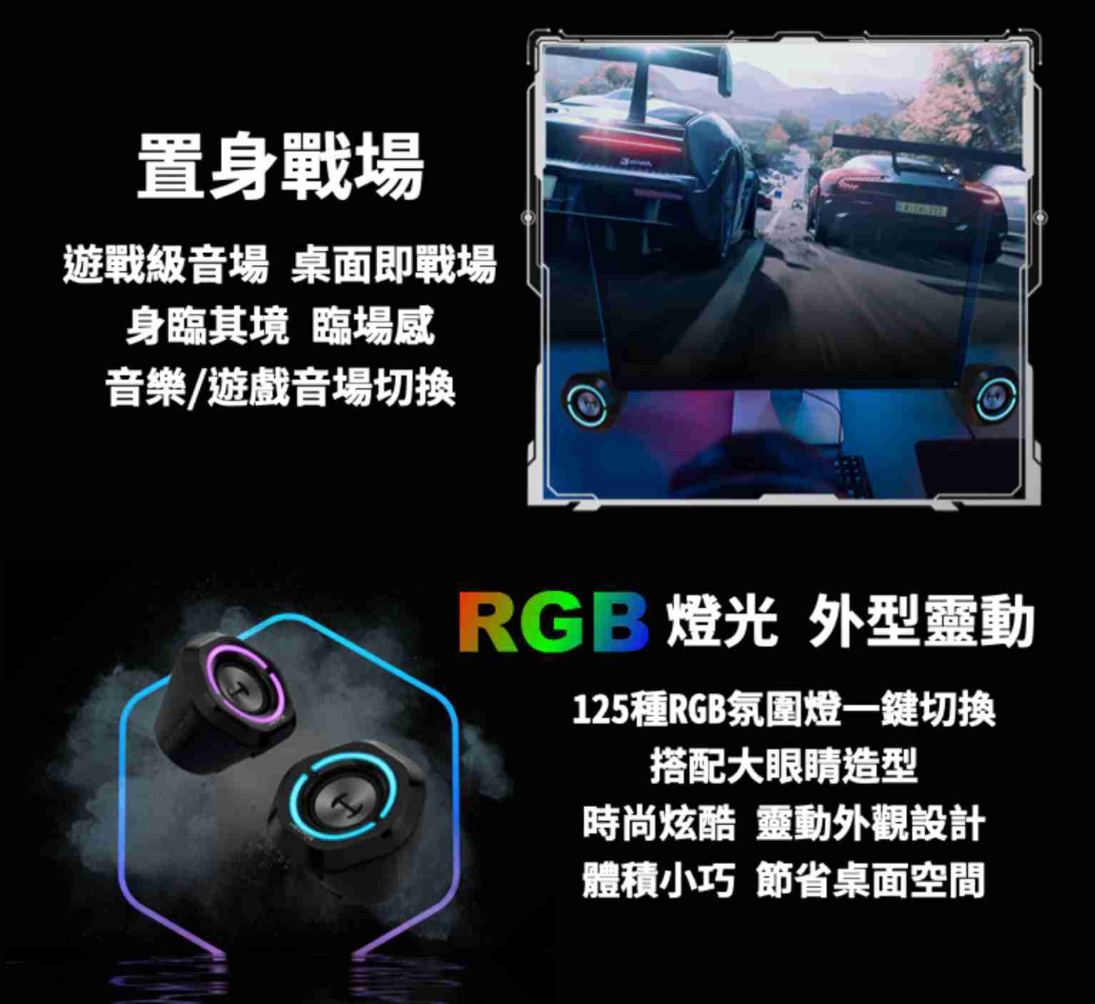 EDIFIER 漫步者 G1000 遊戲 RGB 電競 燈光效果 線控 藍芽 喇叭 | My Ear 耳機專門店