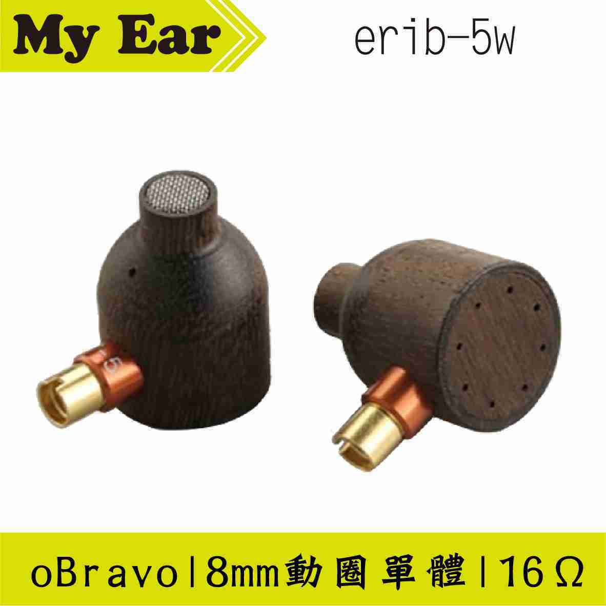 oBravo erib-5w 平面振膜 耳道式耳機 | My Ear耳機專門店