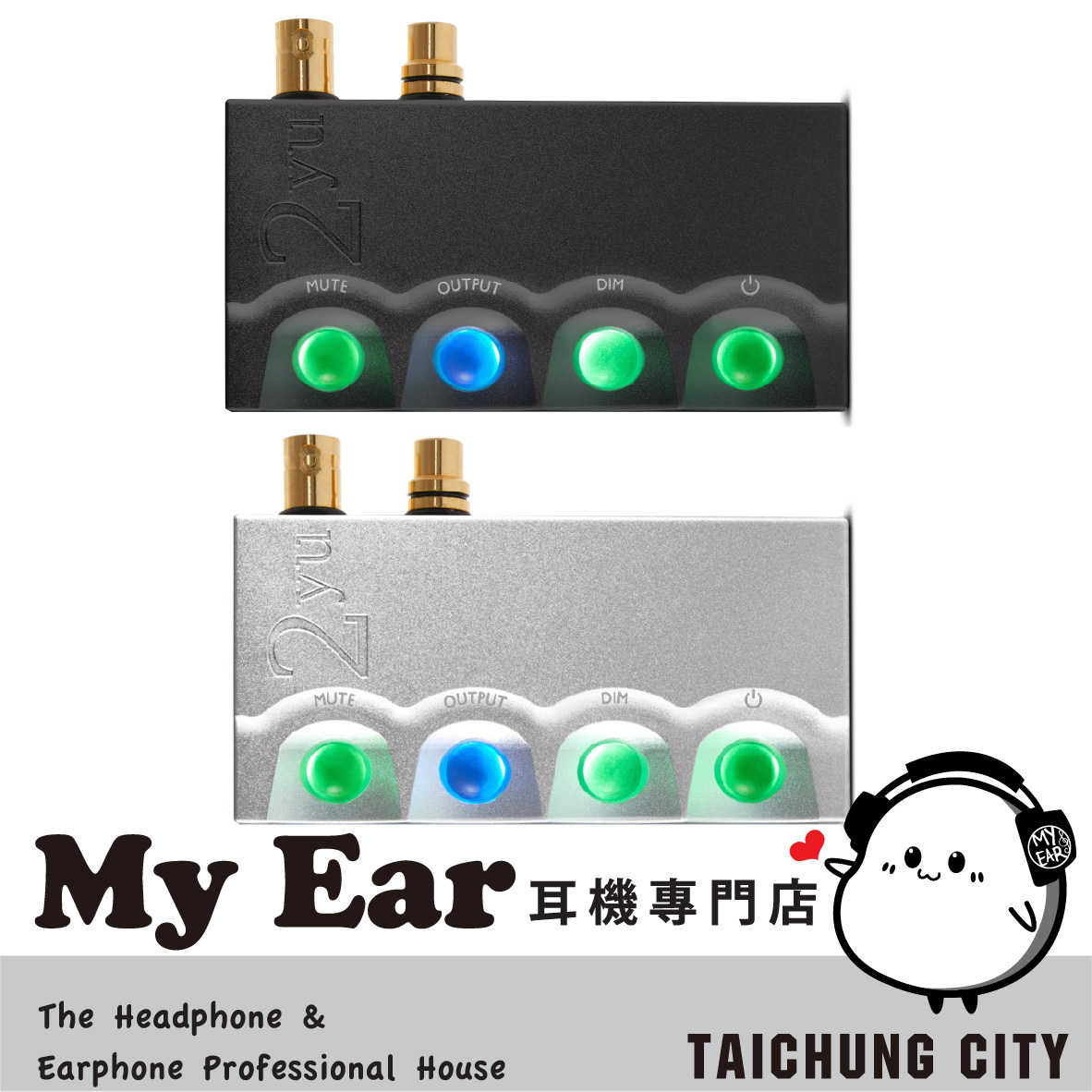 Chord 2yu 適用 2GO USB供電 鋁合金 擴充模組 | My Ear 耳機專門店