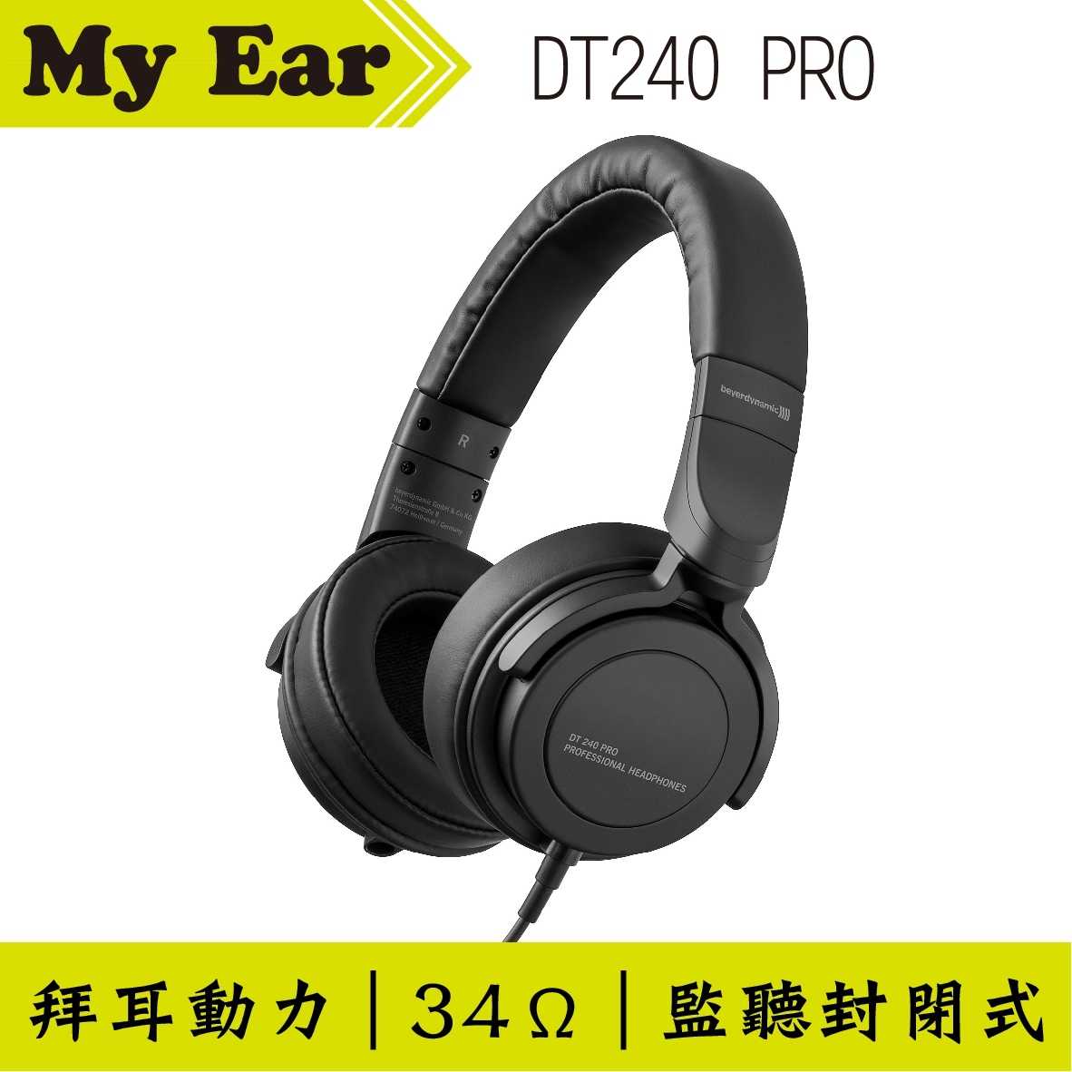 Beyerdynamic 拜耳 DT240 Pro 錄音室 監聽 耳機 | Ｍy Ear 耳機專門店