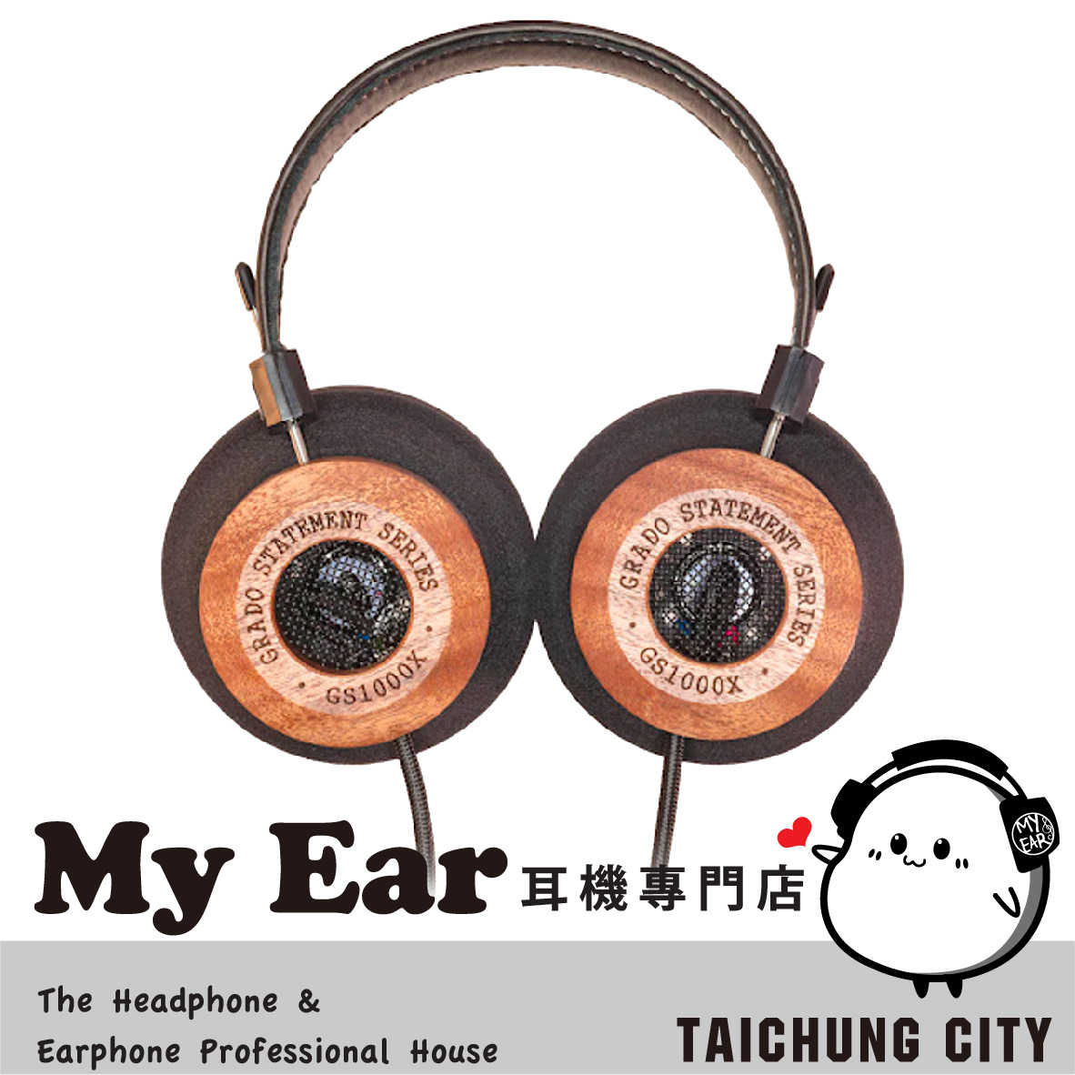 GRADO GS1000x 桃花心木外耳殼 重蟻木內殼 開放式 耳罩式 耳機 | My Ear耳機專門店