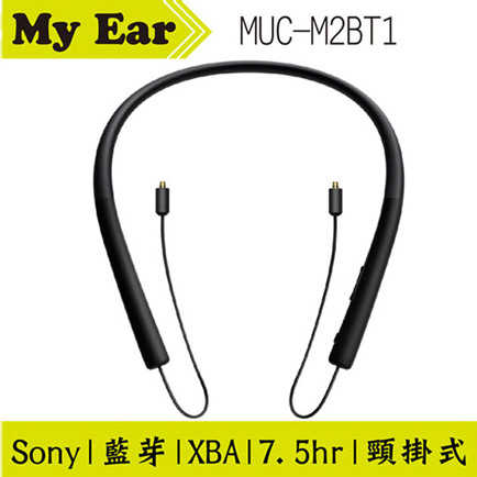 SONY 索尼 MUC-M2BT1 藍芽 頸掛式 台灣公司貨 | My Ear 耳機專門店