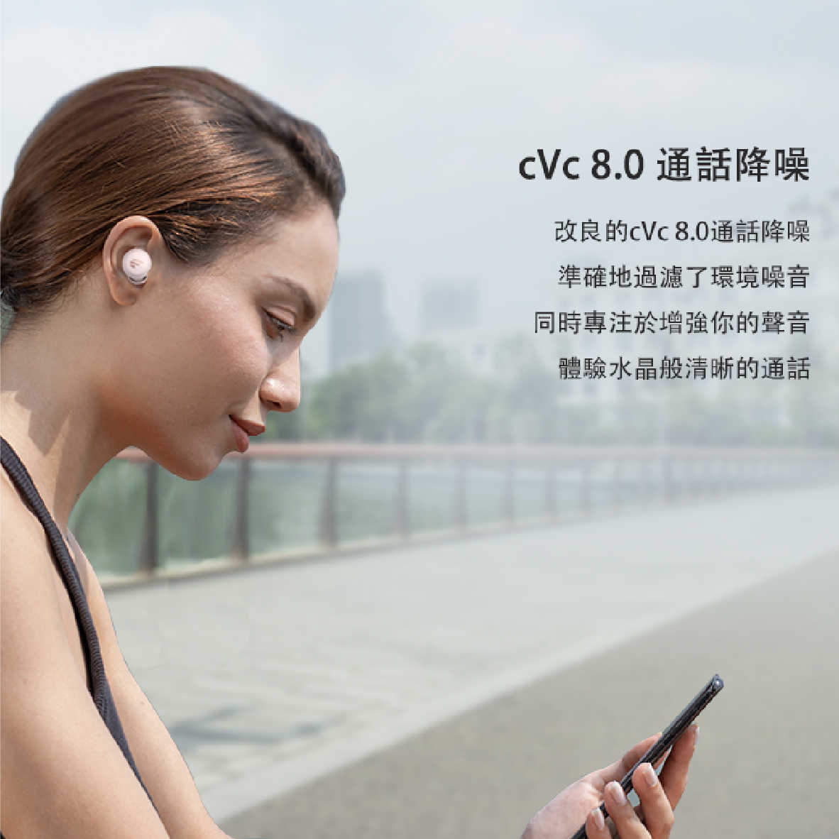 Edifier 漫步者 TO-U6+ 通話降噪 IP55 無線充電 真無線 藍芽耳機 | My Ear 耳機專門店