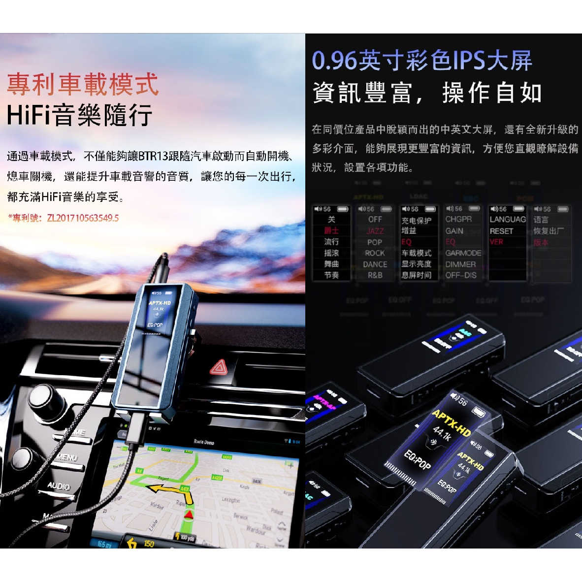 FiiO BTR13 藍色 車載模式 雙輸出 免驅模式 小尾巴 隨身 藍牙解碼 耳擴 | My Ear 耳機專門店