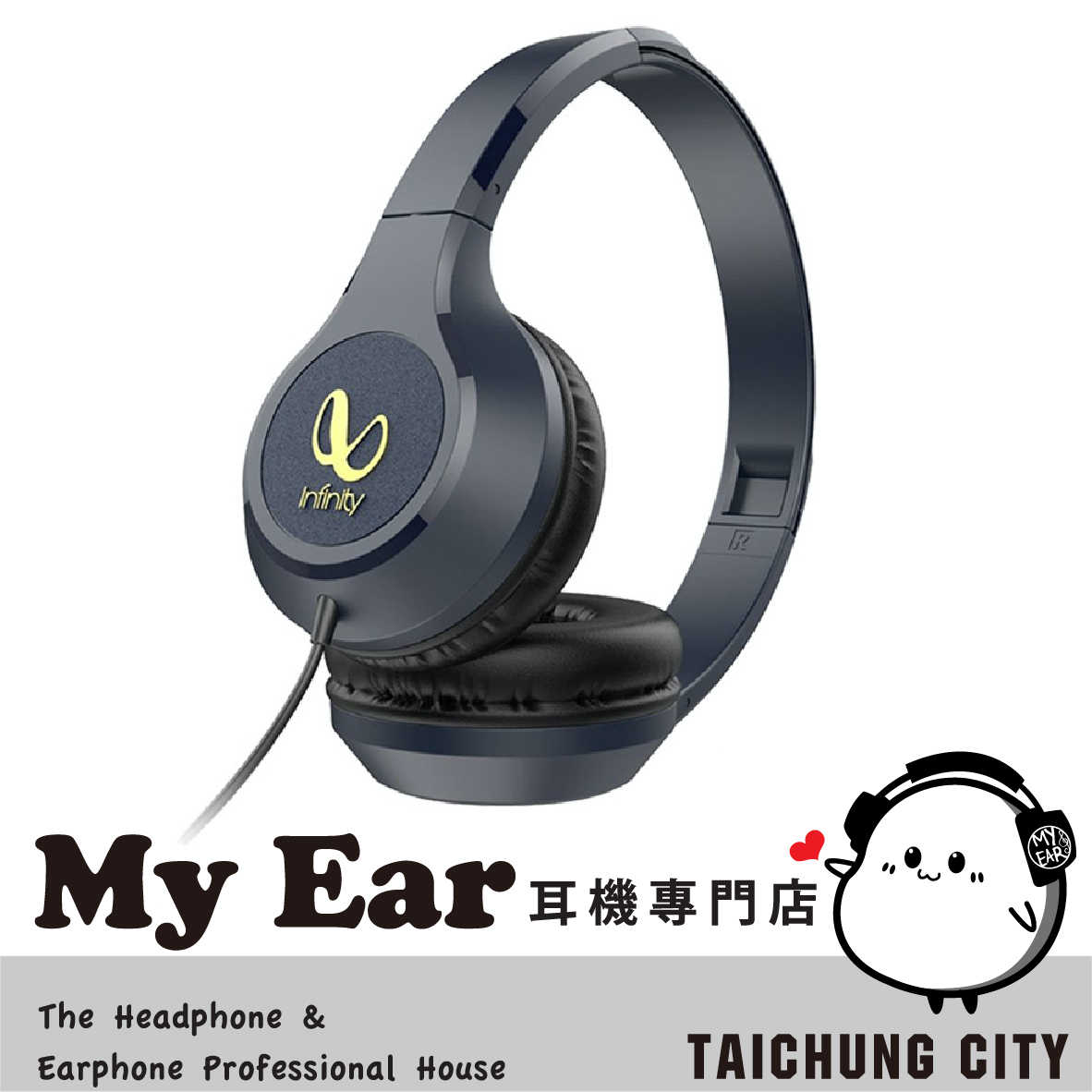 Infinity WYND 700 藍色 32mm驅動 詢問Siri 線控 耳罩式 耳機 | My Ear耳機專門店