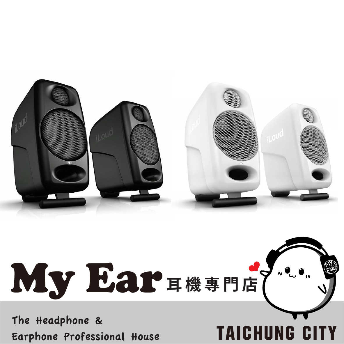 IK Multimedia iLoud Micro Monitor 主動式 監聽 喇叭 | My Ear 耳機專門店