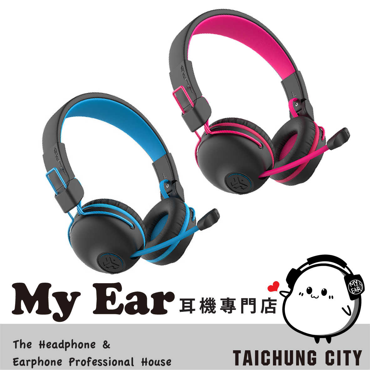 JLab JBuddies Play 兒童 耳罩式 無線 藍芽 電競 耳機 | My Ear 耳機專門店