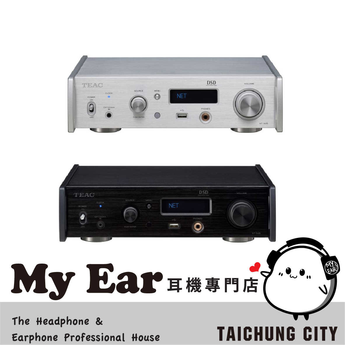TEAC NT-505-X NT-505X 網路串流播放器 雙色可選 NT-505 升級 | My Ear 耳機專門店