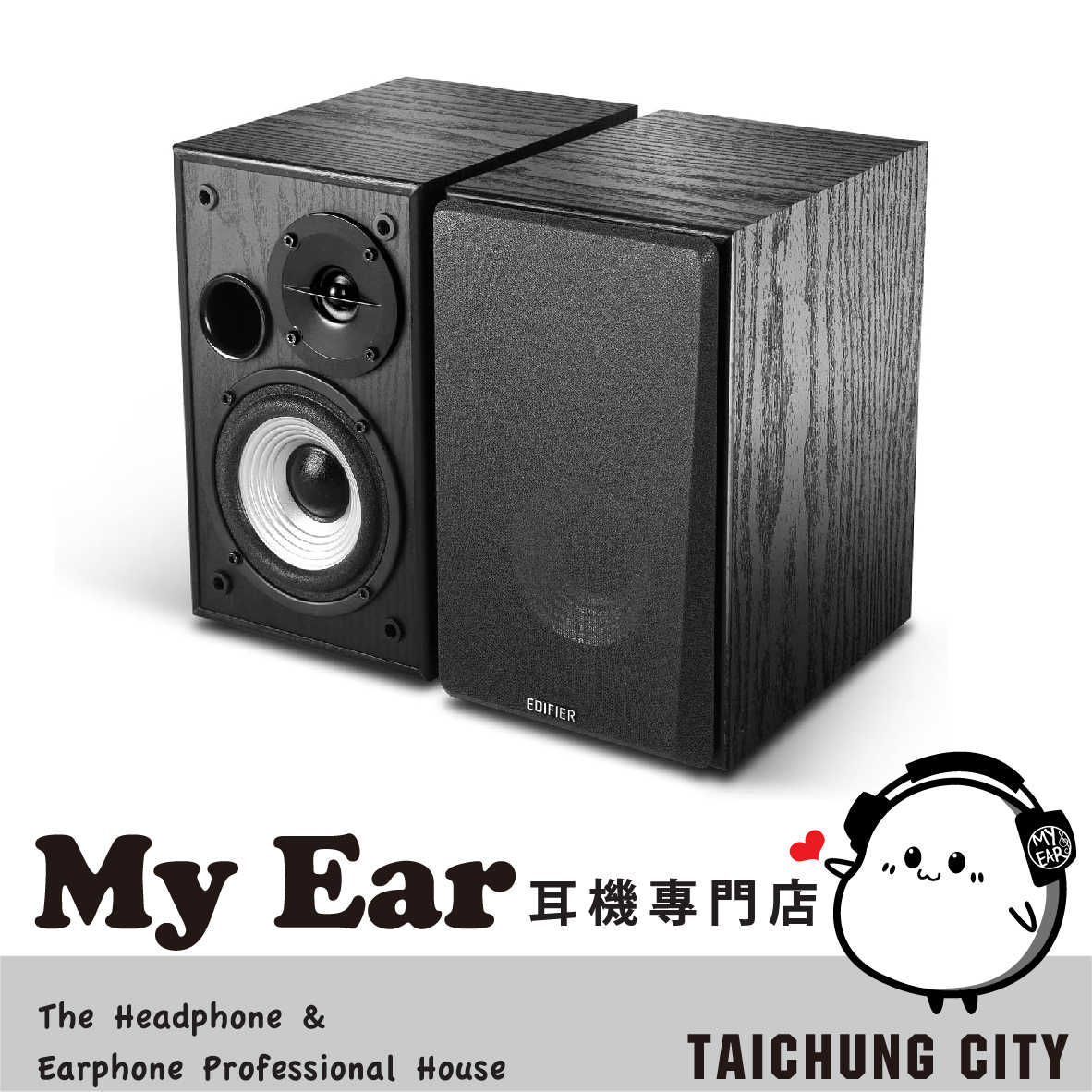 EDIFIER 漫步者 R990BT 多種音效 2.0聲道 雙RCA介面 主動式 藍芽喇叭 | My Ear 耳機專門店
