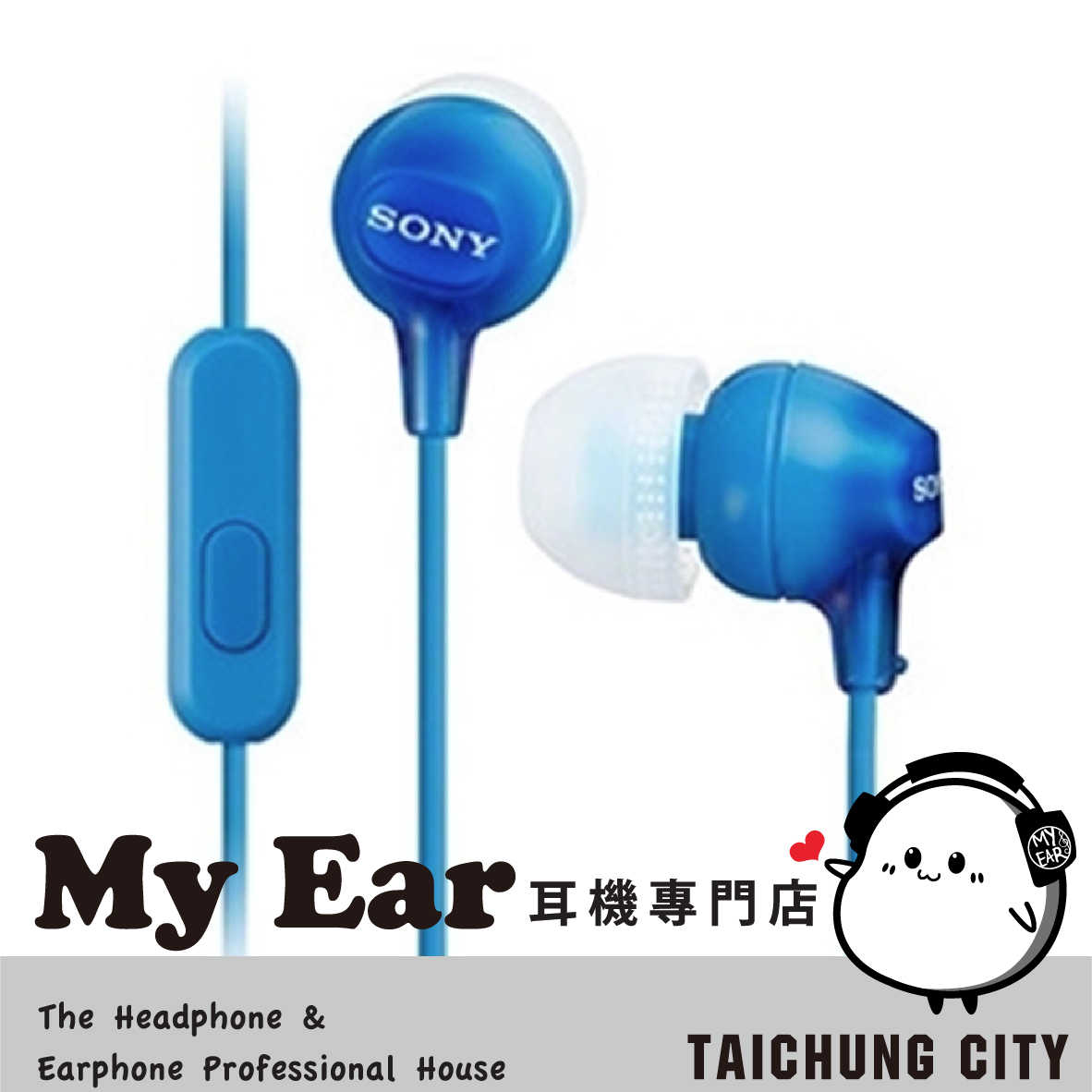 Sony 索尼 MDR-EX15LP 麥克風 線控 封閉入耳式 耳機 MDR-EX15AP | My Ear 耳機專門店