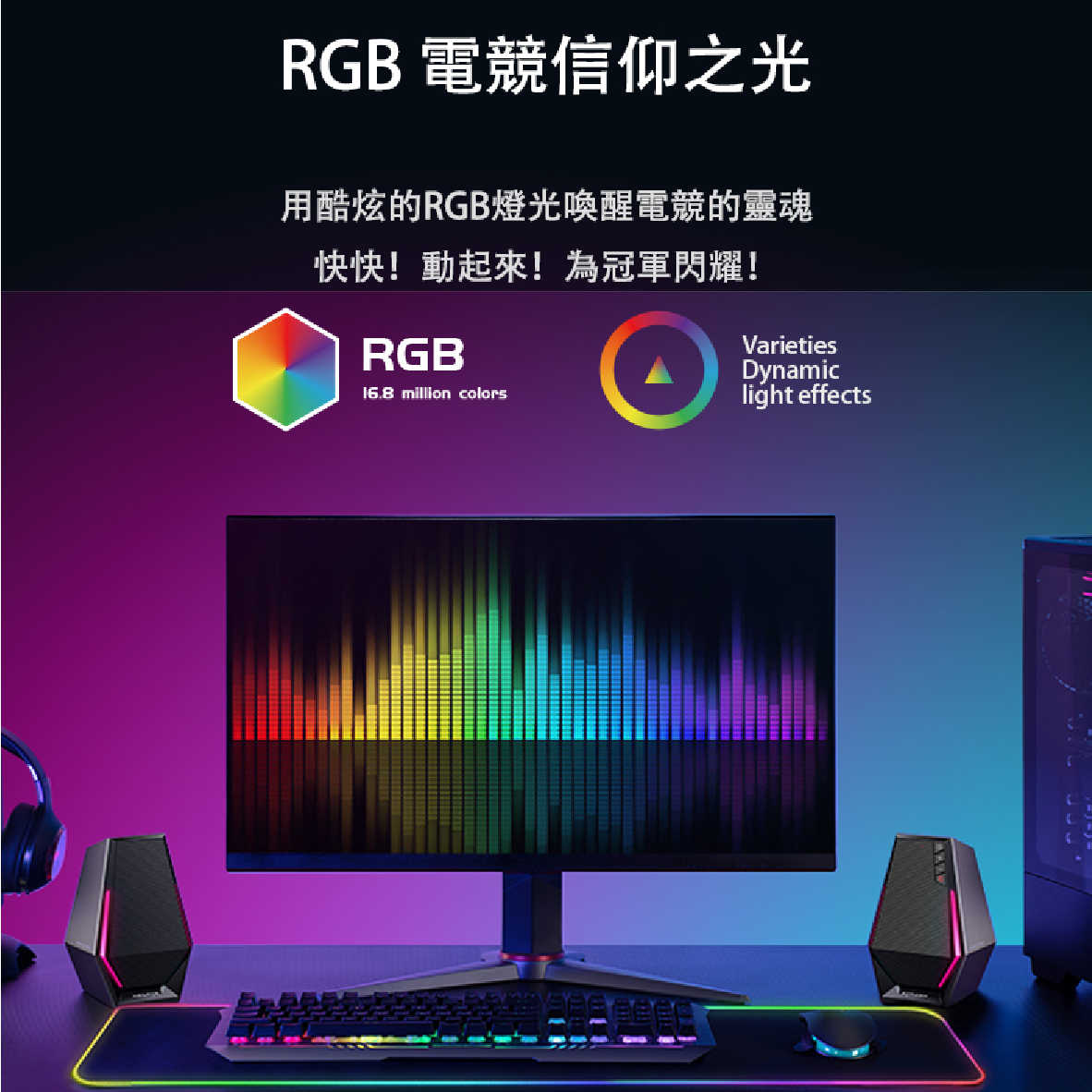 EDIFIER 漫步者 G1500 RGB燈效 藍牙/有線 2.0 電競 喇叭 | My Ear耳機專門店