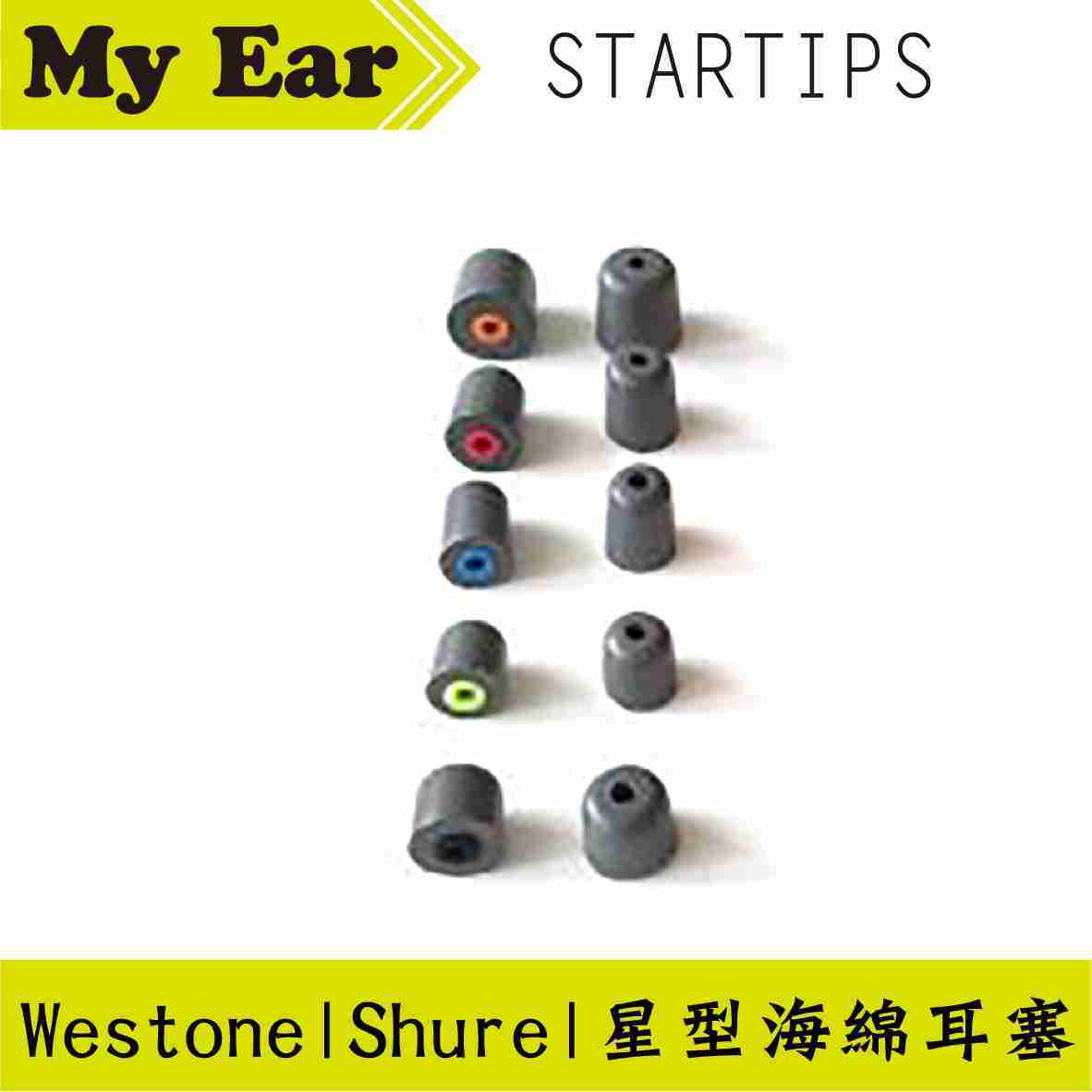 Westone 威士頓 STARTIPS se215 se535 適用 一對 海綿 耳塞 | My Ear耳機專門店