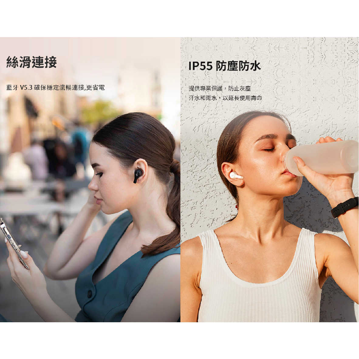 EDIFIER 漫步者 X5 Lite 通話降噪 IP55 真無線 入耳式 耳機 | My Ear 耳機專門店