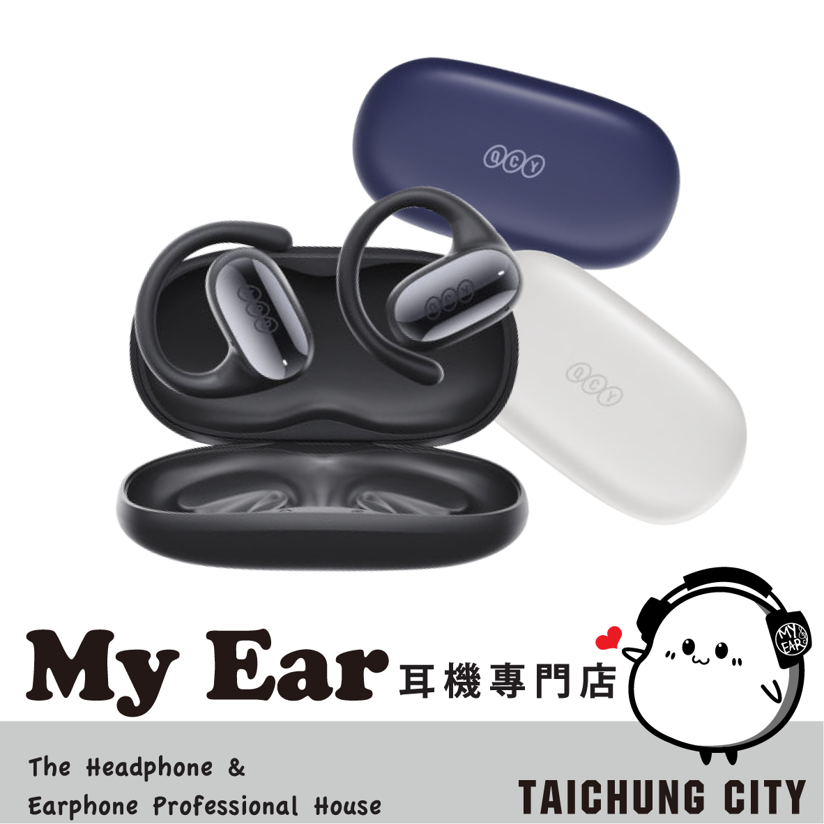 QCY Crossky GTR2 開放式 真無線 運動 藍牙耳機 | My Ear 耳機專門店