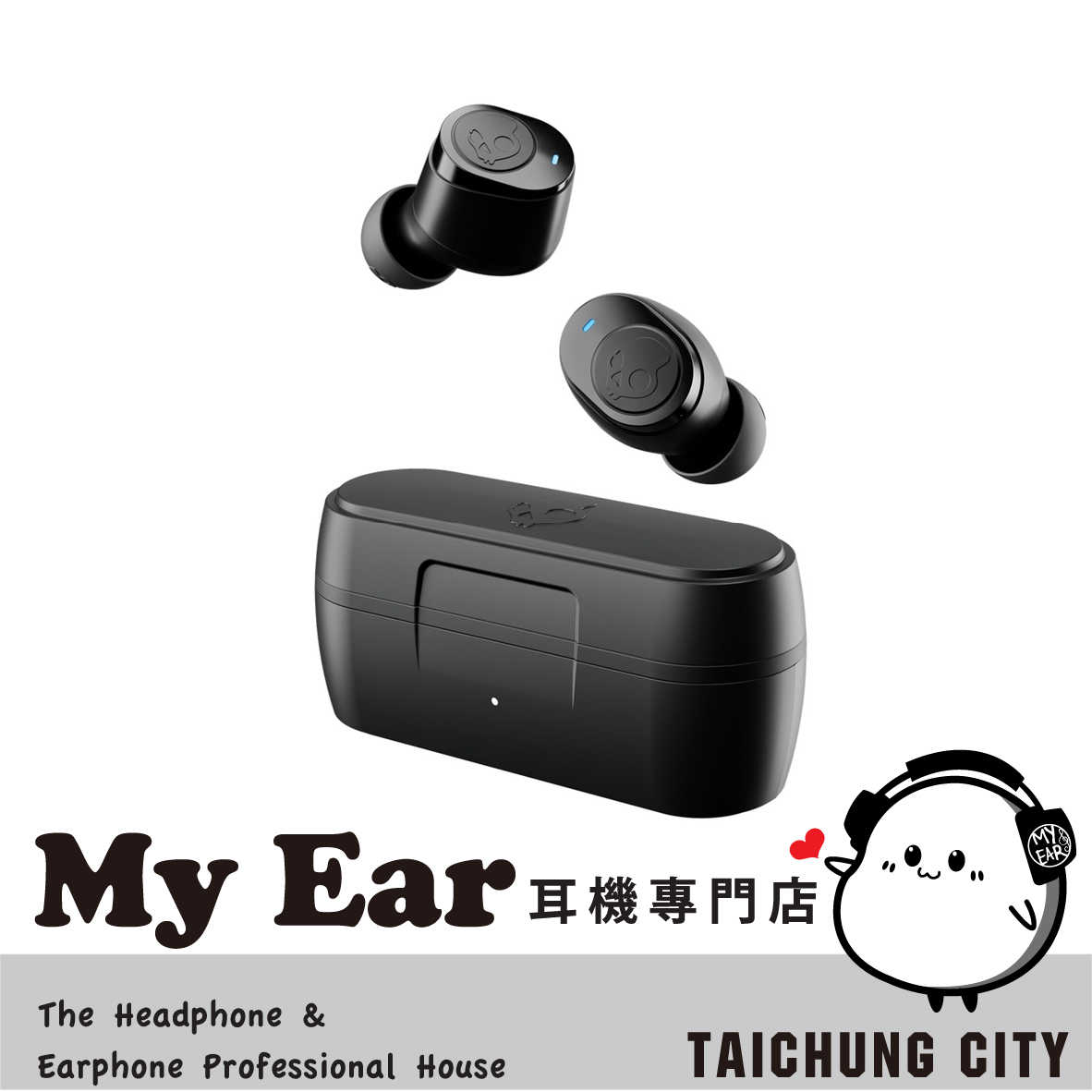 SkullCandy 骷髏糖 JIB 橘黑色 支援單耳使用 真無線 藍芽 耳機 | My Ear 耳機專門店