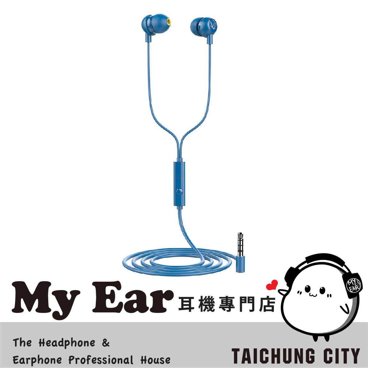 Infinity WYND 220 藍色 有麥克風 防打結 立體聲 入耳式 耳機 | My Ear耳機專門店