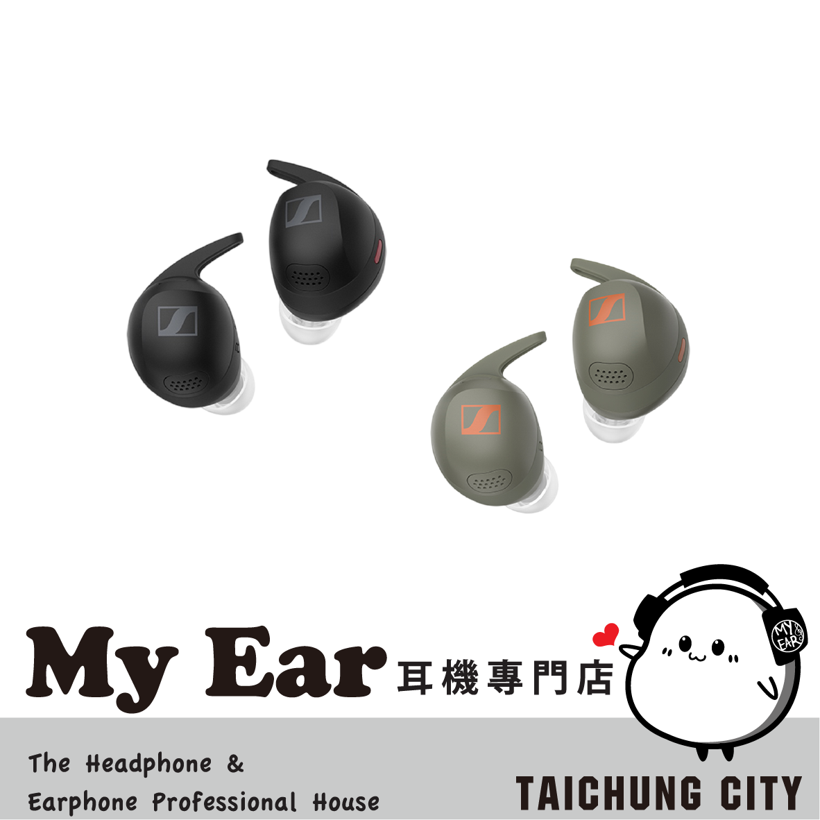 SENNHEISER 森海塞爾 MOMENTUM Sport 運動 旗艦 真無線 藍牙耳機 | My Ear 耳機專門店