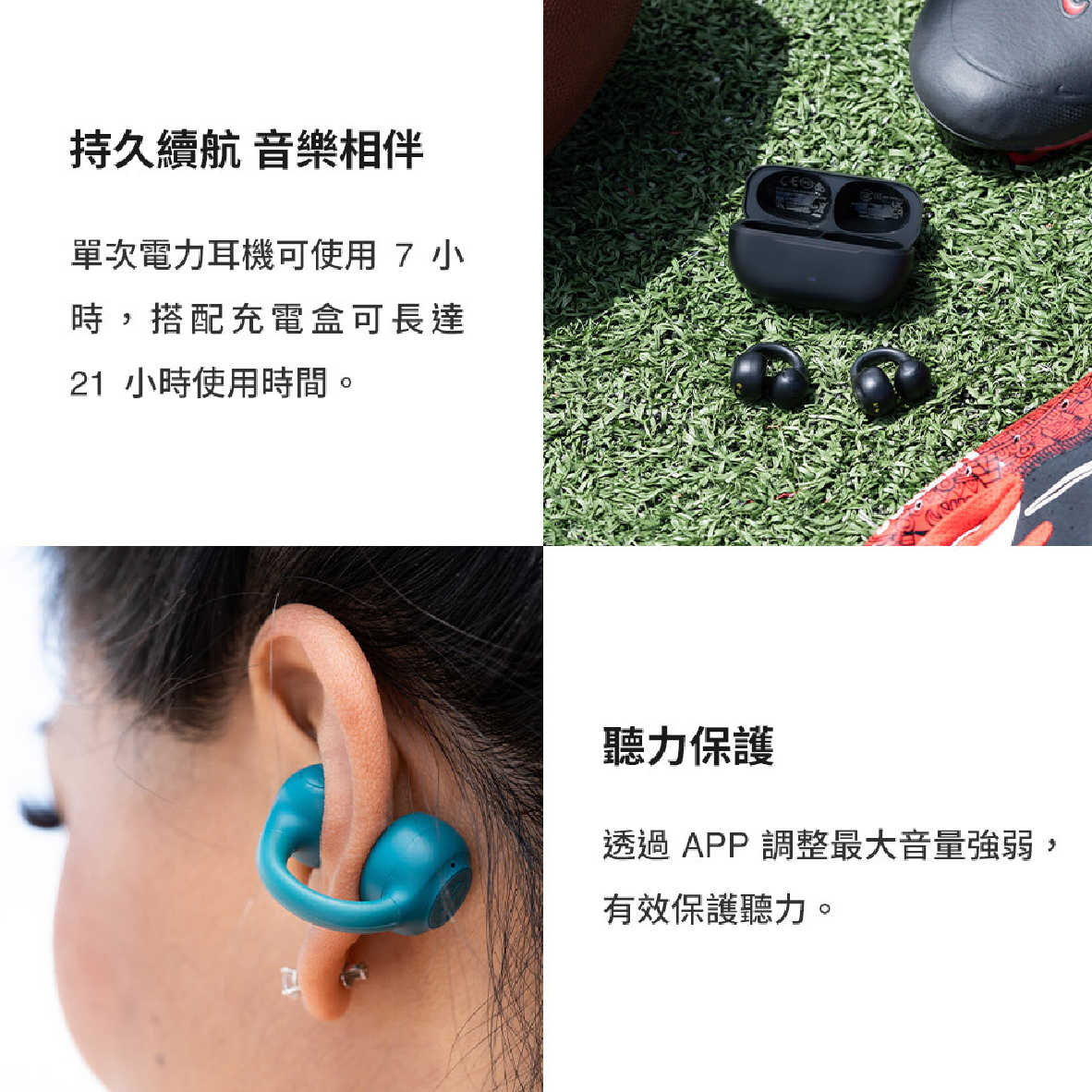 JLab FLEX 藍牙5.4 多點連線 低延遲 聽力保護 開放式 耳夾 藍牙耳機 | My Ear 耳機專門店