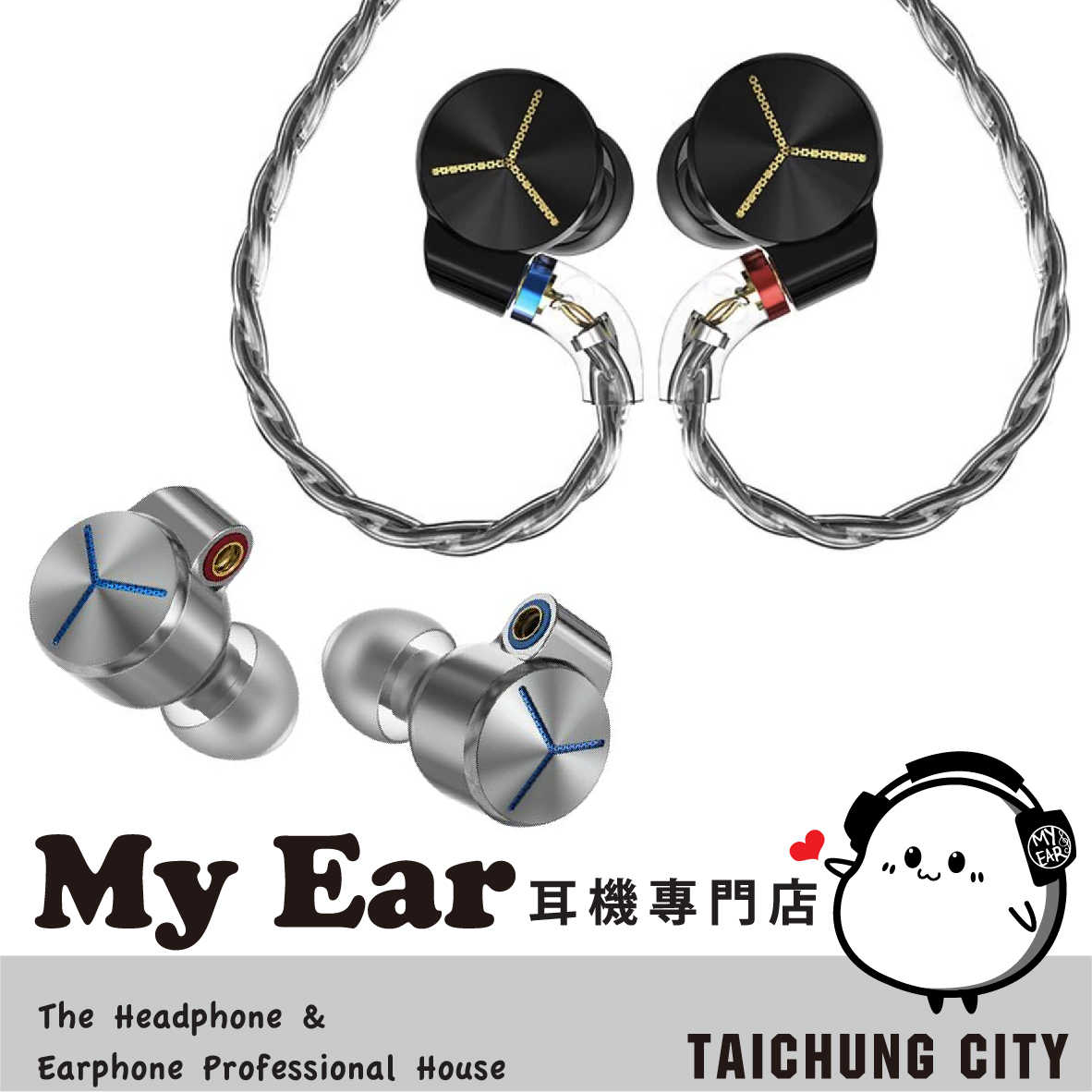 FiiO FA7S 銀色 樓氏 六單元動鐵 可換線 Hi-Res 入耳式 耳機 | My Ear 耳機專門店