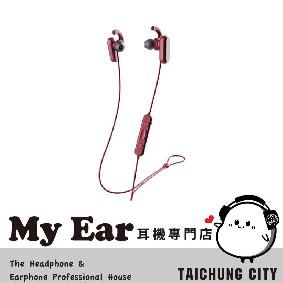 Skullcandy 骷髏糖 Method ANC 紅 藍芽 主動降噪 入耳式 耳機 | My Ear 耳機專門店