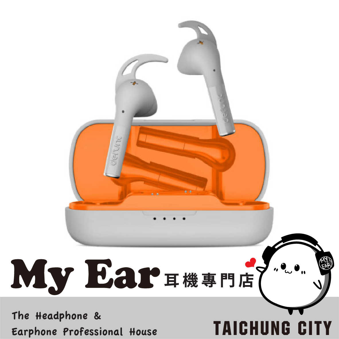 Defunc True Sport 灰色 環境降噪 旋轉耳翼 運動 真無線 藍牙耳機 | My Ear 耳機專門店