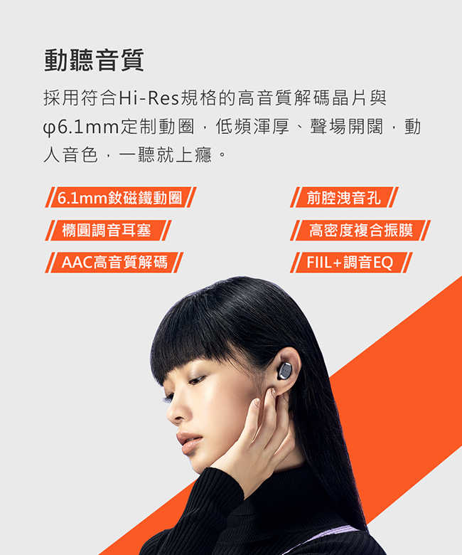 FIIL T1 Lite  高續航力 IPX7 真無線 運動 防水 藍牙 耳機 | My Ear 耳機專門店