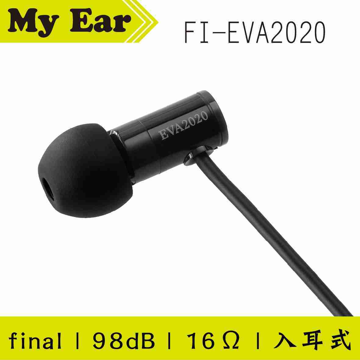 Final FI-EVA2020 新世紀 福音戰士 3D 耳道式 耳機｜My Ear 耳機專門店