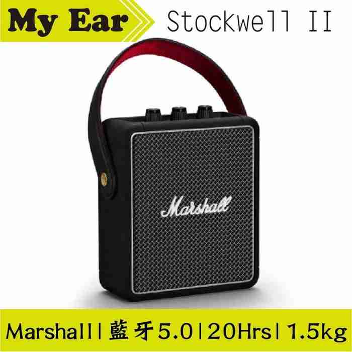 Marshall Stockwell II 經典黑 古銅黑 藍芽5.0 可攜帶 手提式 喇叭 ｜My Ear耳機專門店