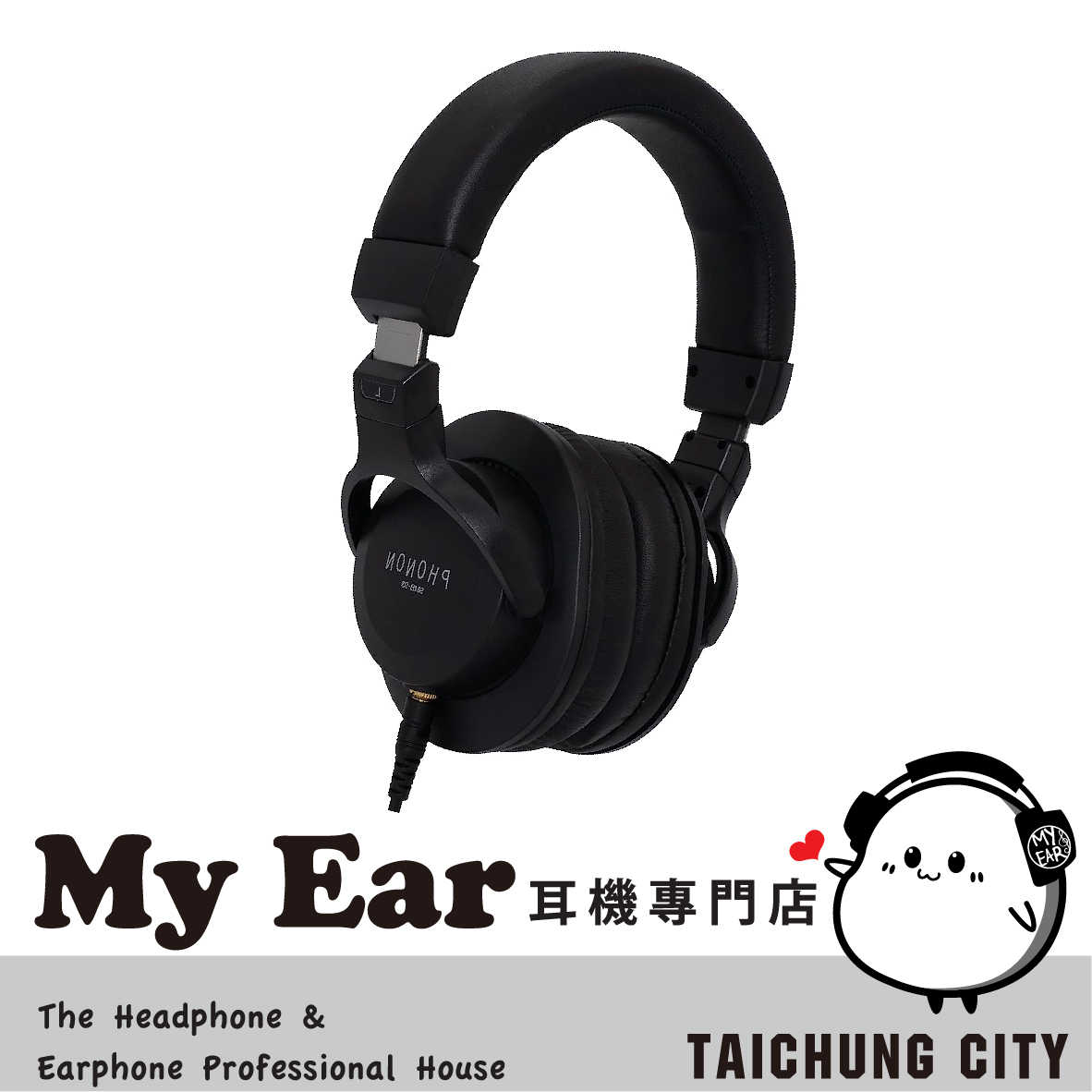 Phonon SMB-03 耳罩式耳機 封閉式 監聽 錄音 | My Ear耳機專門店
