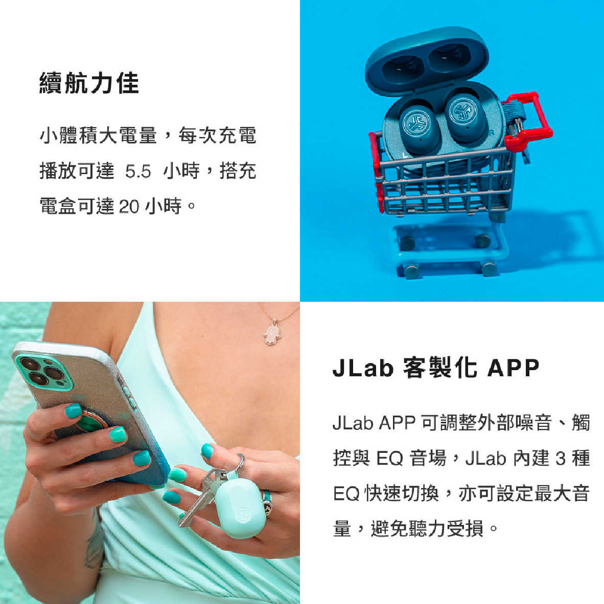 JLab JBuds Mini 櫻桃粉 IP55防水 多點連線 通透模式 真無線藍牙耳機 | My Ear 耳機專門店