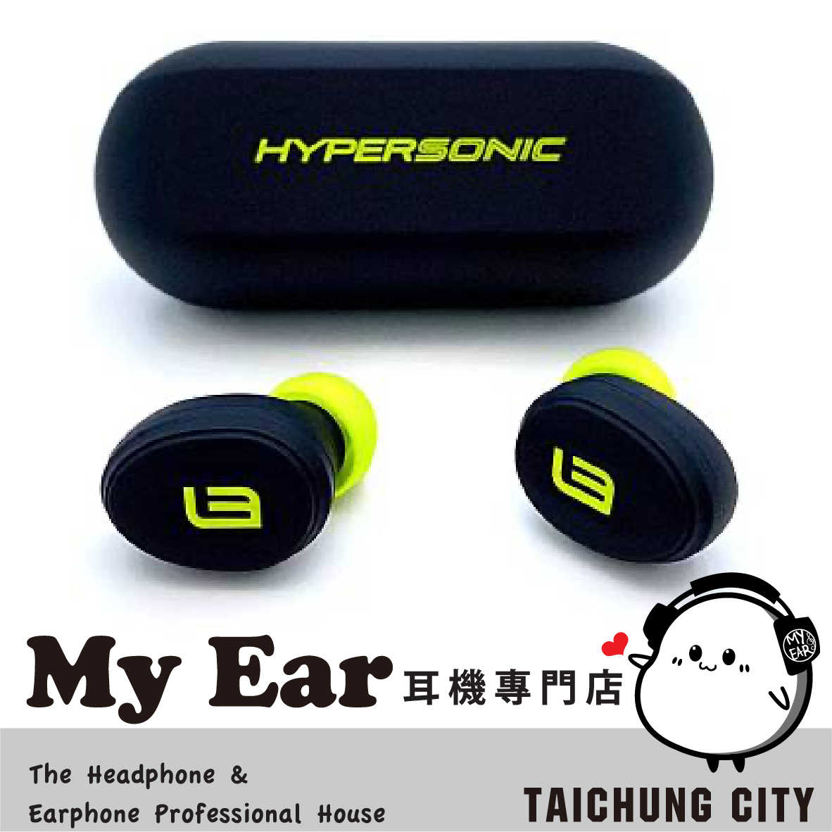 LinearFlux HyperSonic Lite 降噪 語音助理 真無線 藍芽耳機 | My Ear耳機專門店