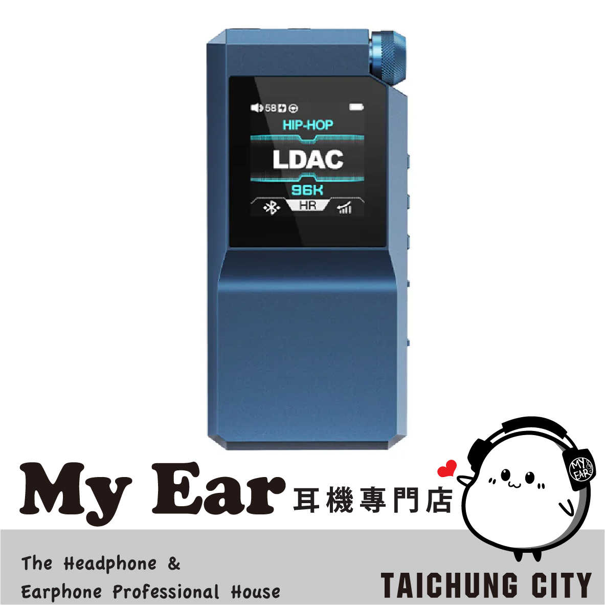 FiiO BTR17 藍色 雙輸出 USB DAC 桌機模式 隨身 藍牙解碼 耳擴 | My Ear 耳機專門店