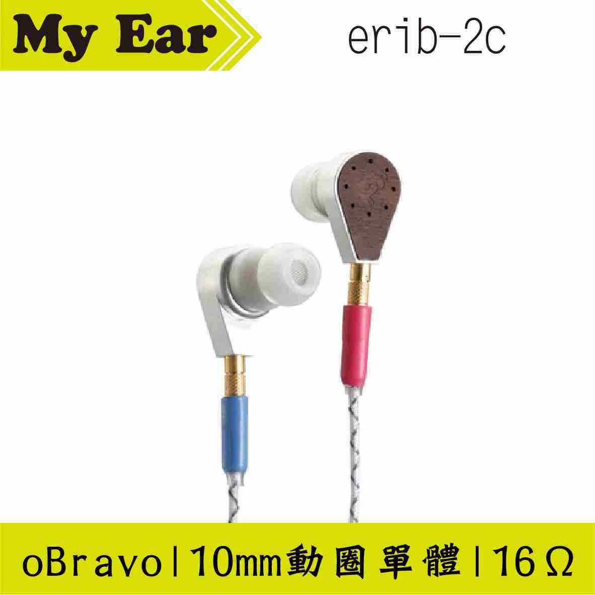 oBravo erib-2c 平面振膜 耳道式耳機 | My Ear耳機專門店