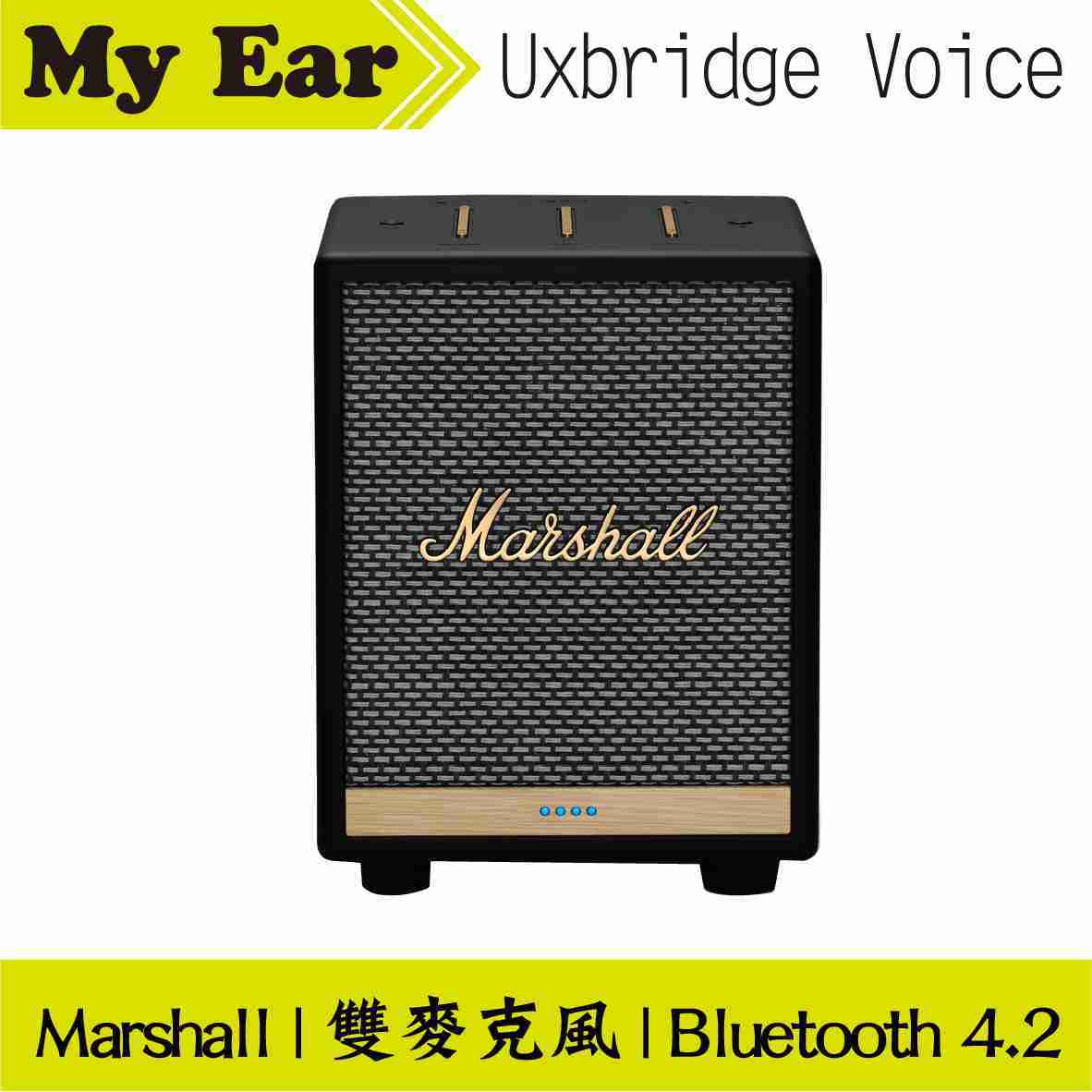 Marshall 馬歇爾 Uxbridge Voice 黑色 雙麥克風 藍芽 智慧 喇叭 | My Ear 耳機專門店