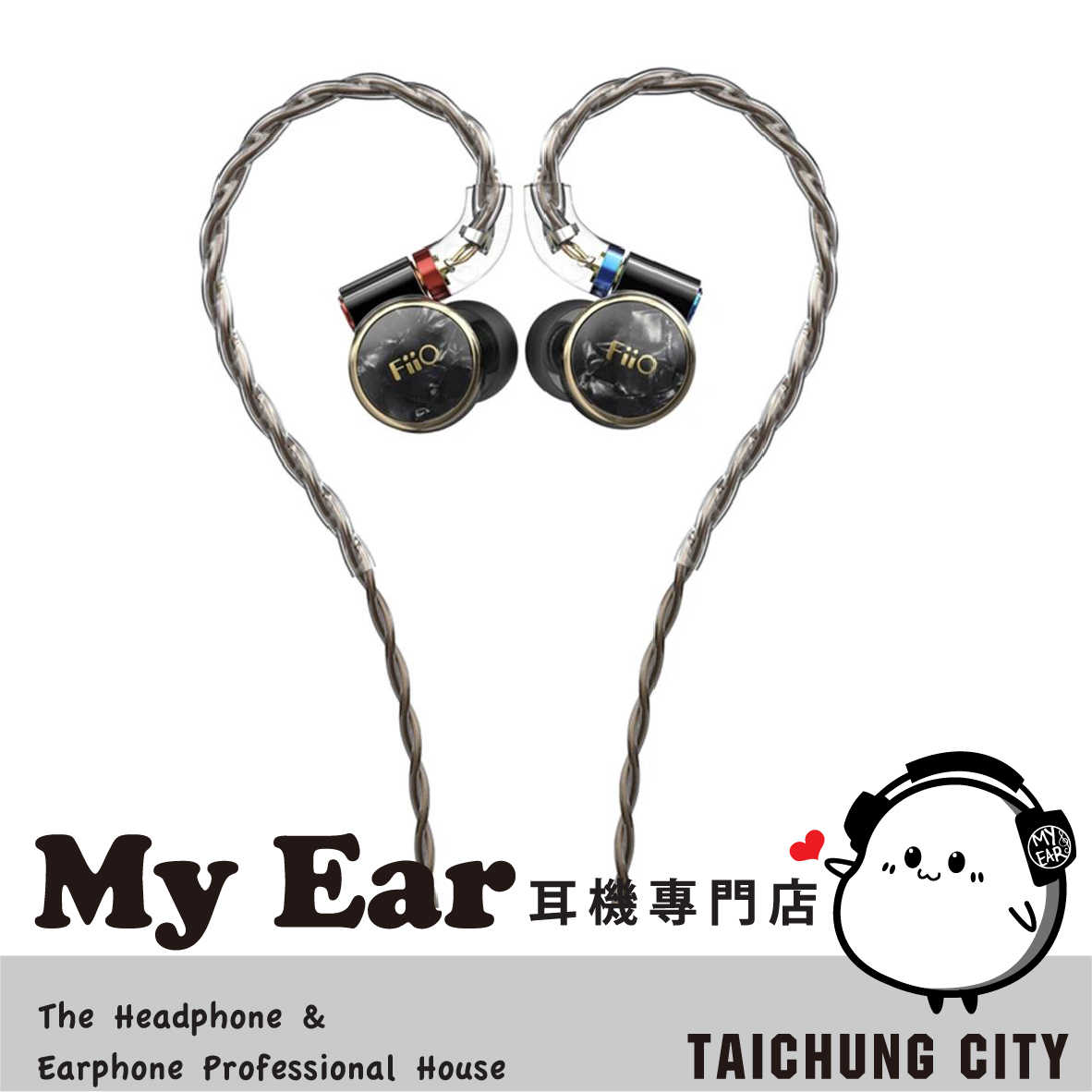 FiiO FD3 單晶銅MMCX 類鑽石振膜動圈 可換線 耳機 黑色 | My Ear 耳機專門店