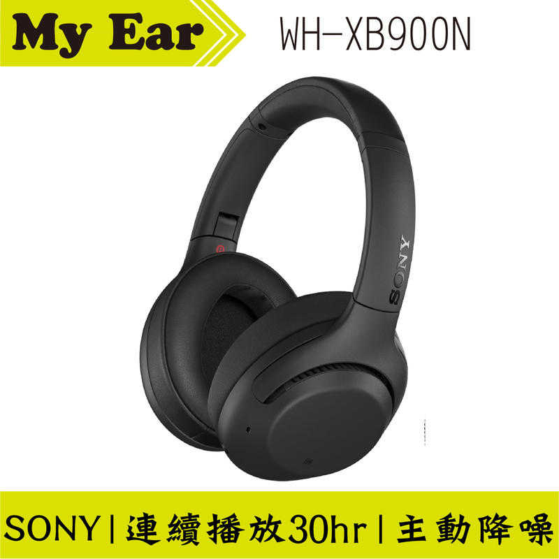 Sony 索尼 WH-XB900N 黑色 藍芽 耳機 降噪 30Hrs | My Ear 耳機專門店