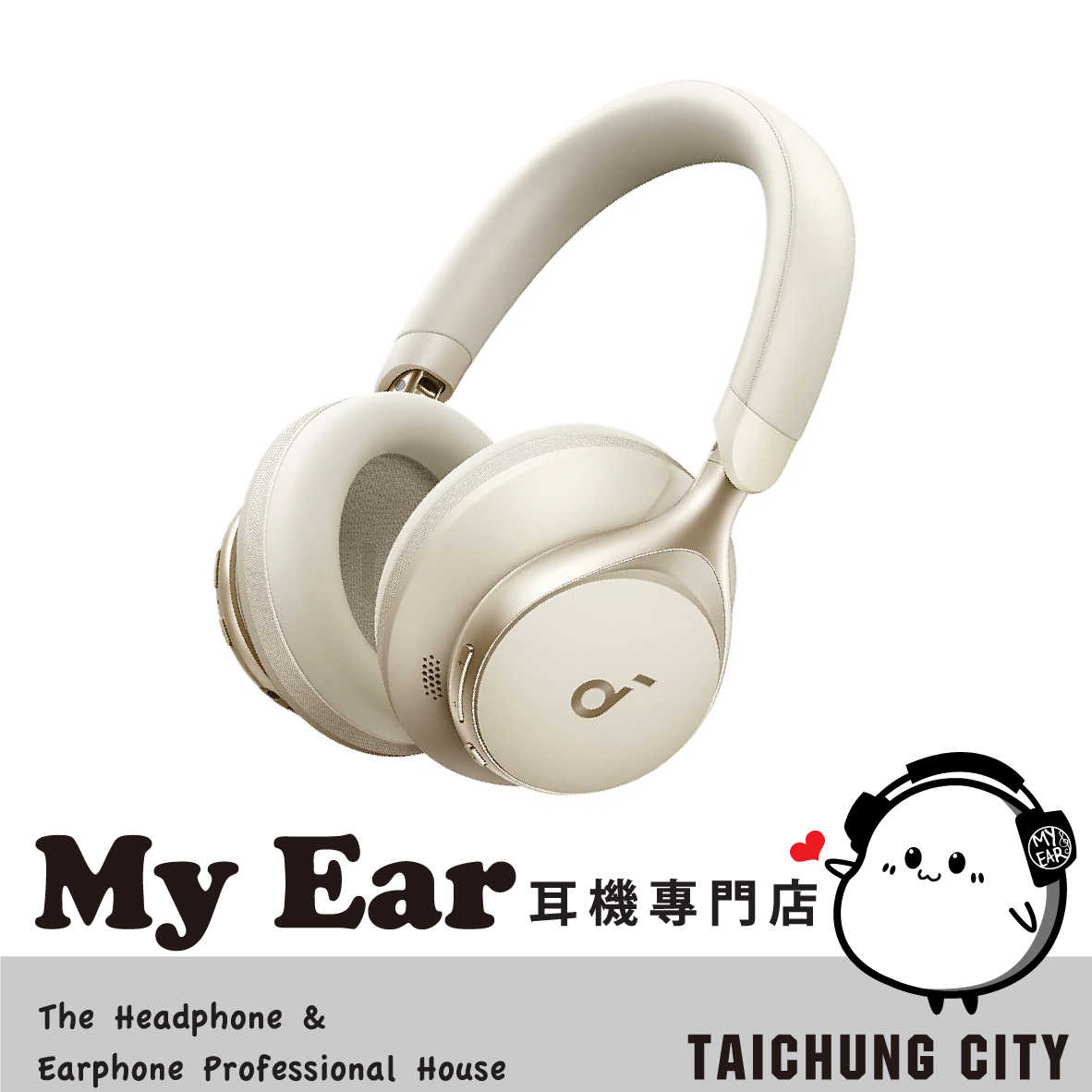 Anker Soundcore Space One 奶霜白 自適應降噪 藍芽 耳罩式耳機 | My Ear 耳機專門店