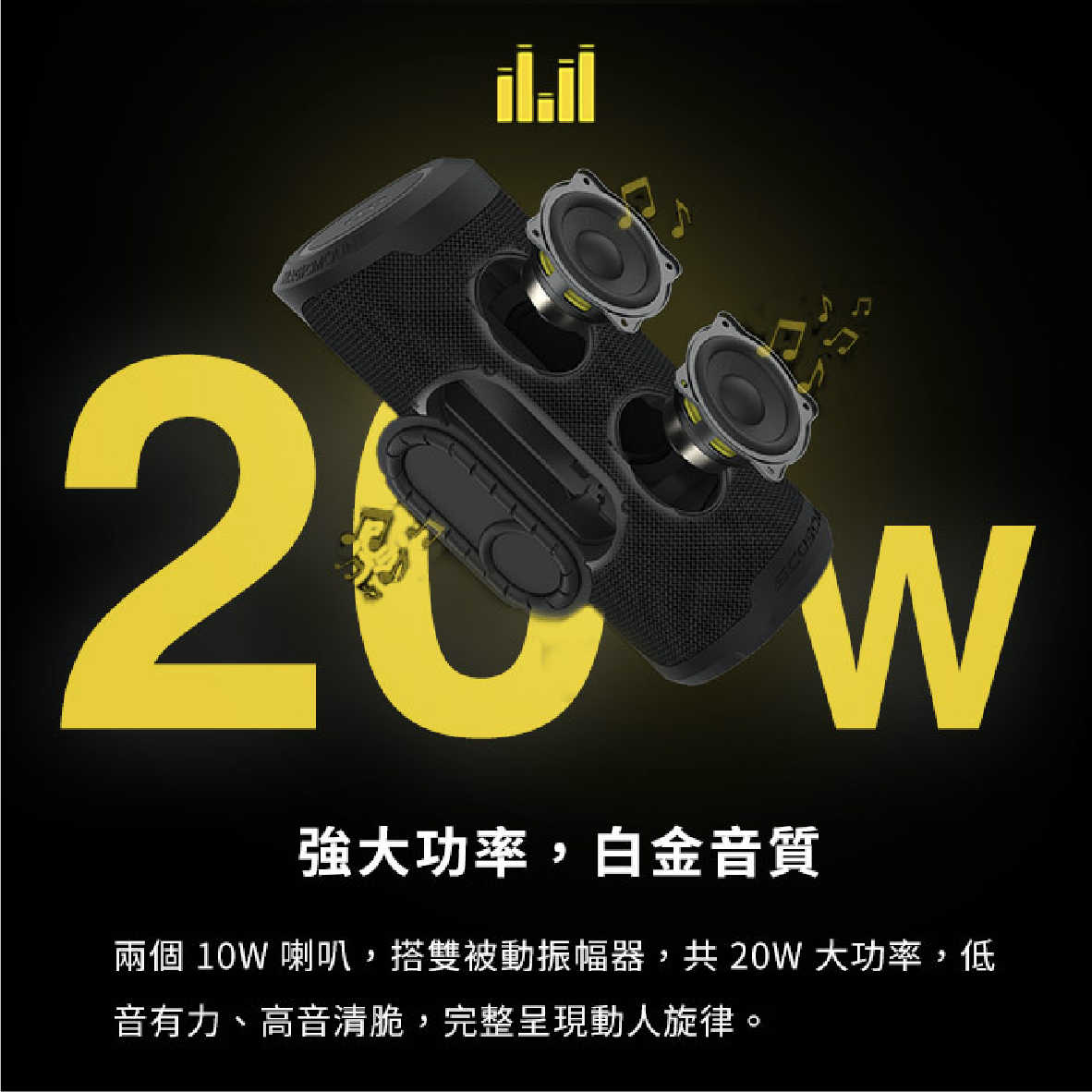 Scosche BoomBottle MS 磁吸 IP67 續航12小時 藍牙喇叭 | My Ear 耳機專門店