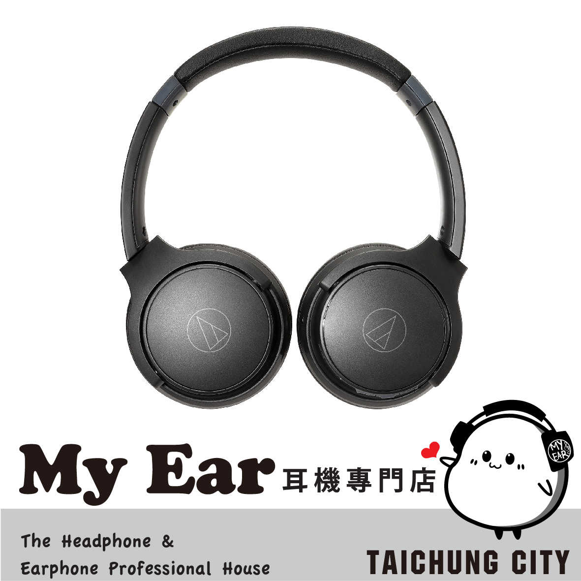 Audio-Technica 鐵三角 ATH-S220BT 黑 無線 耳罩式 耳機 | My Ear 耳機專門店