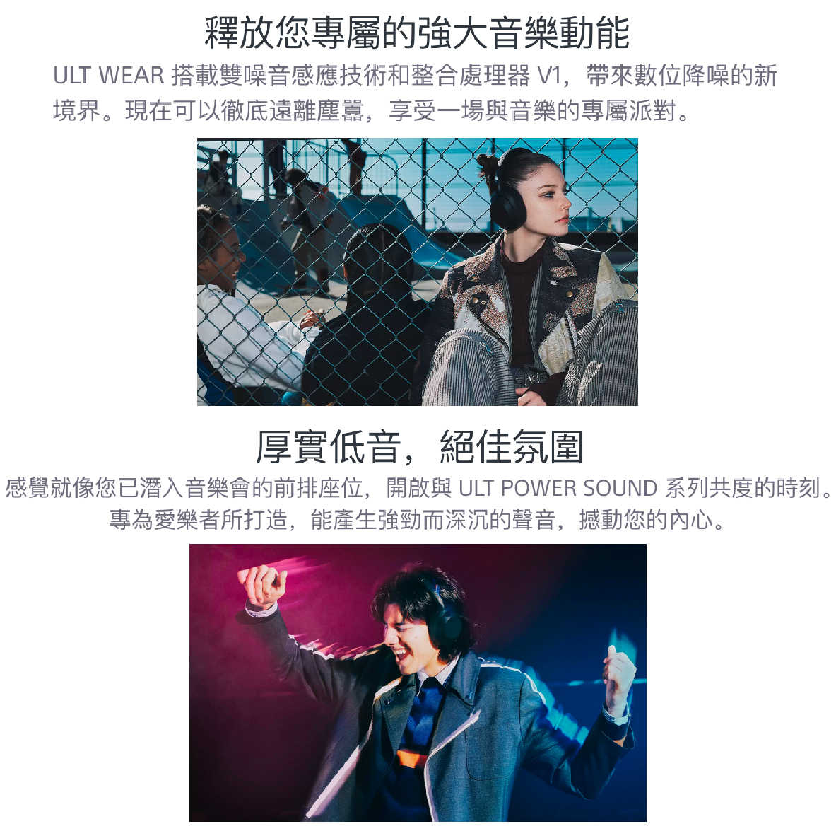 SONY 索尼 WH-ULT900N 黑色 降噪 藍牙 無線 耳罩耳機 | My Ear 耳機專門店
