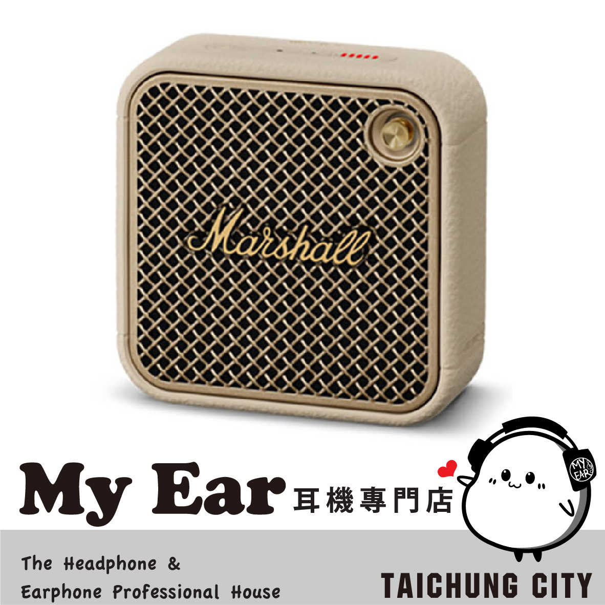 Marshall 馬歇爾 Willen II 奶油白 IP67防水防塵 攜帶式 藍(lán)牙喇叭 | My Ear 耳機(jī)專門店