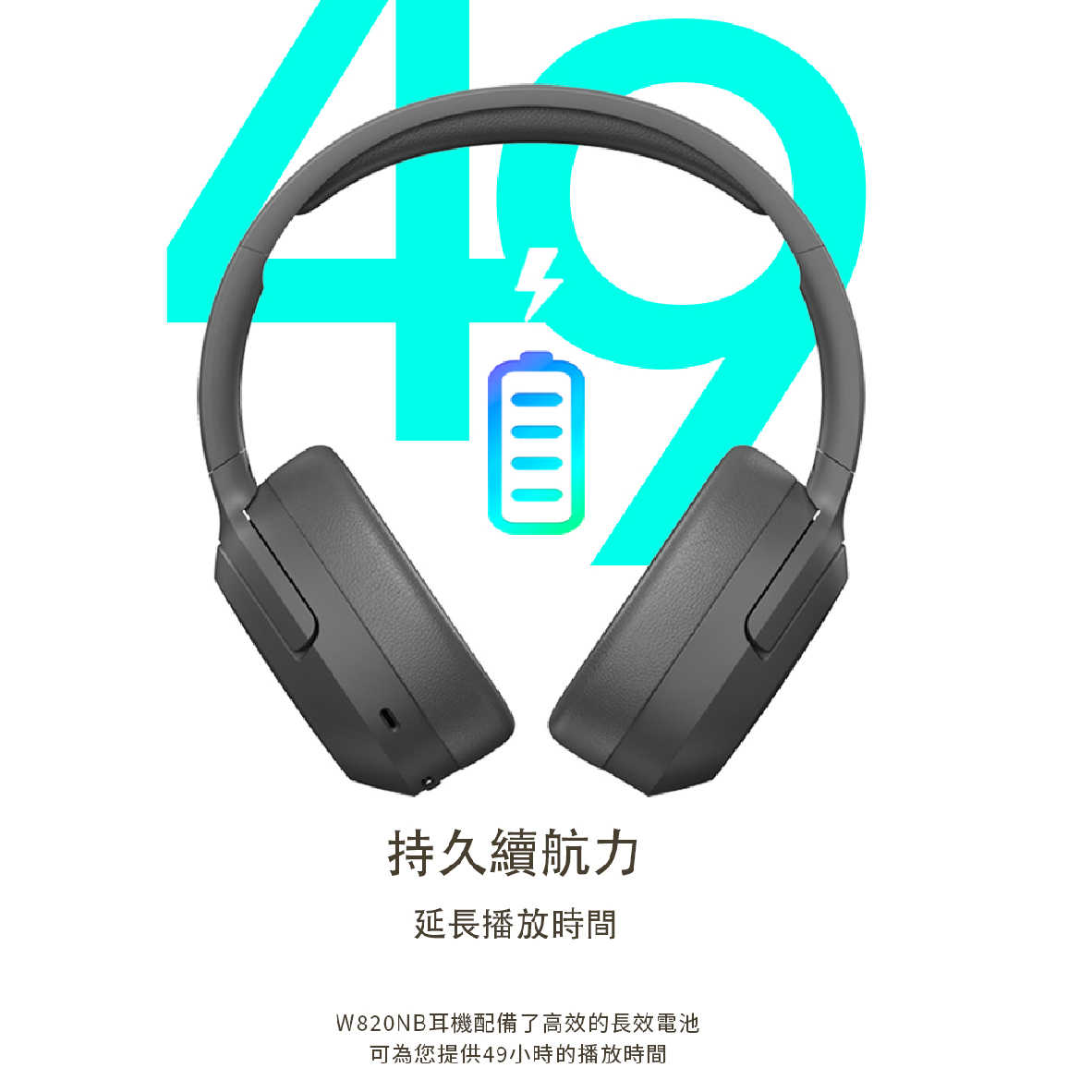 EDIFIER 漫步者 W820NB 雙金標 Plus 通透 降噪 藍牙 耳罩式耳機 | My Ear 耳機專門店