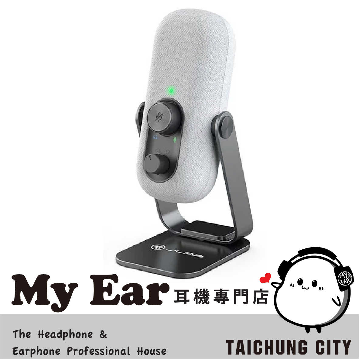JLab GO TALK USB 白色 兩種收音模式 支援Mac/PC 專業 麥克風 | My Ear 耳機專門店