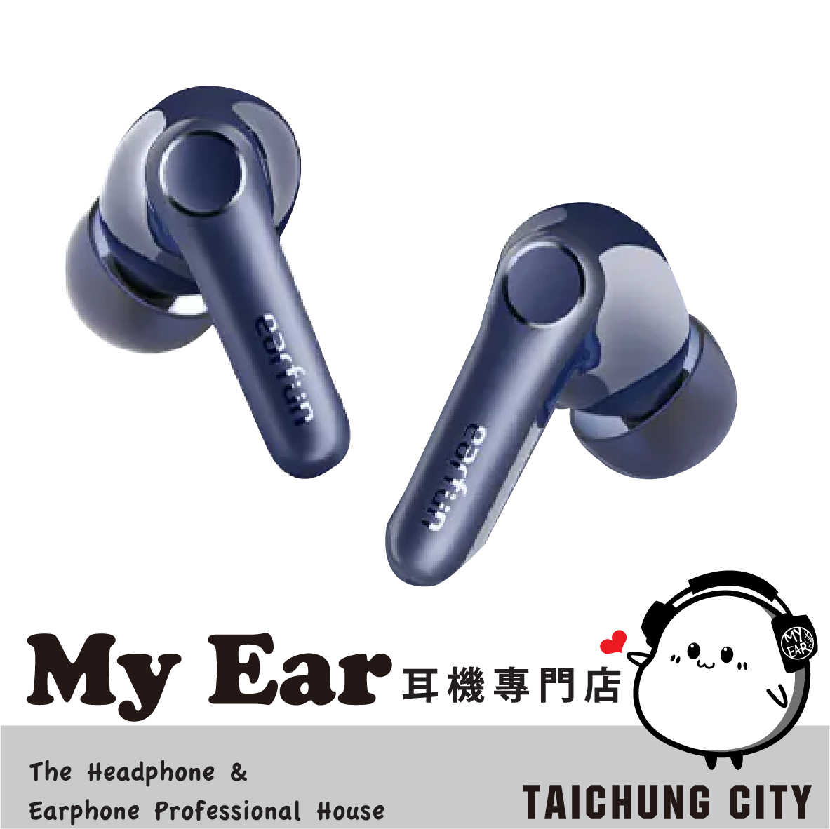 Earfun Air Pro 4 藍色 高通無損 離耳偵測 降噪 真無線 藍牙耳機 | My Ear 耳機專門店